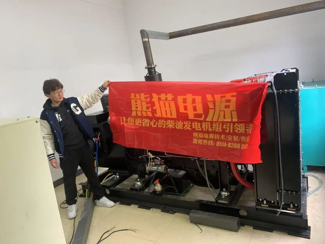 Diesel generator